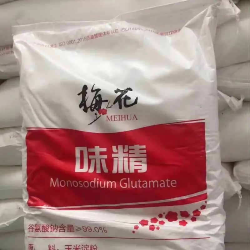 Food Additives Monosodium Glutamate 25kg Halal Certified Meihua Brand Msg Monosodium Glutamate