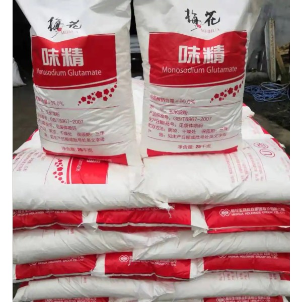 Msg(monosodium Glutamate) China Salt 100-120mesh