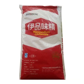 Monosodium Glutamate (msg)