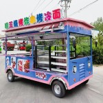 Food Cart Supplier - Mobile Trailers Pizza Dog Customized