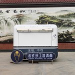 Food Kiosk Manufacturer - Fully Equipped Display Refrigerator