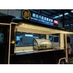 Food Truck Factory - Electric Battery Powered Snack Bread Truck