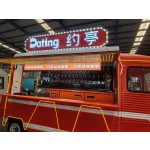 Mobile Kitchen Factory - Best Price Texas Full Function Truck