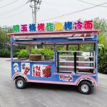 Food Cart Supplier - Mobile Trailers Pizza Dog Customized