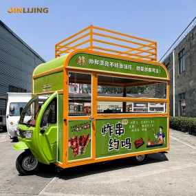 Outdoor Beach Supplier - Custom Ice Cream Trailer Electric 3 Wheels