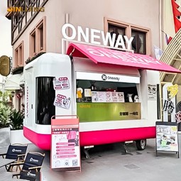 BBQ Food Truck Supplier - Preferential Price Convenient Pink Street Truck