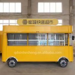 Food Trailer Supplier - Hot Dog Cart Colored Food Trailer Coffee
