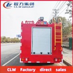 Fire Truck Factory - Custom HOWO Small 4 Ton Firefighting
