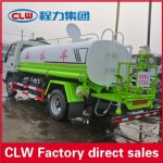 Watering Cart Factory - Custom Foton 4x2 Sprinkler Tanker Truck