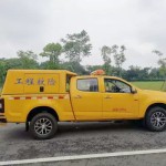 Emergency Vehicle Factory - Custom Pickup Road Emergency