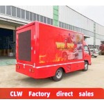 Advertising Truck Factory - Custom ISUZU LED Billboard Truck