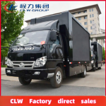 Advertising Truck Factory - Custom Foton 4x2 LED Display Truck
