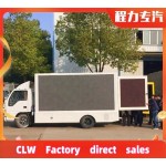 Advertising Truck Factory - Custom ISUZU Three Sided Promotional