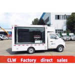 Advertising Truck Factory - Custom Changan P4 Mini Billboard