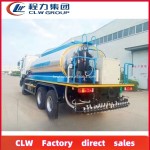 Asphalt Truck Factory - Custom Sinotruk 20T Asphalt Distributor
