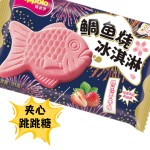 Cherry Blossom Ice Cream Snapper Crispy Cookies Milk-Added Treat in Bag Packaging