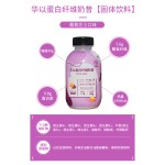 Meal Replacement Milkshake  Nutritious Breakfast  Light Fasting Meal Replacement Powder