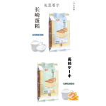 AJI Sponge Cake Aji Cake Flavored With Milk and Yogurt Weight 260 Grams AJI Castella Cake