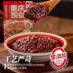 Chongqing Xiao Mian, Mung Bean and Minced Pork Noodles, Lazy Person's Instant Cooking Noodles, No Additives