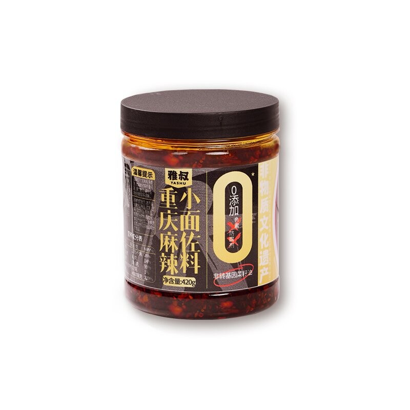 Authentic Chongqing Xiao Mian Seasoning, Spicy and Numbing Sauce, Dan Dan Noodles, Soup Noodles Seasoning, No Additives