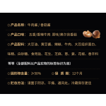 Vegetable Huanhuan Shiitake Mushroom Beef Sauce OEM Rice Sauce Wholesale Original Noodle Sauce Spicy Bibimbap Sauce