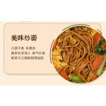 Fresh Semi Dry Noodles, Fresh Lamian Noodles, Commercial Fine Noodle, Wet Noodle, Japanese Wide Noodle, Alkaline Water Surface