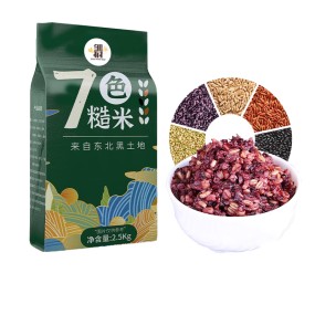 Low-fat Fitness Seven-Color Brown Rice Mixed Grain Rice Coarse Cereal Grain Staple Treasure Porridge