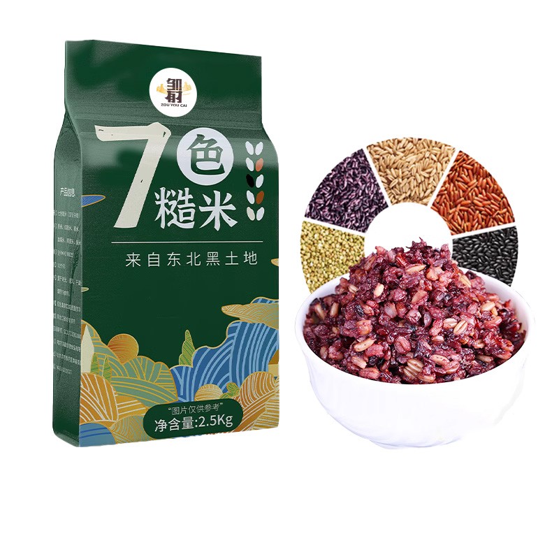 Low-fat Fitness Seven-Color Brown Rice Mixed Grain Rice Coarse Cereal Grain Staple Treasure Porridge