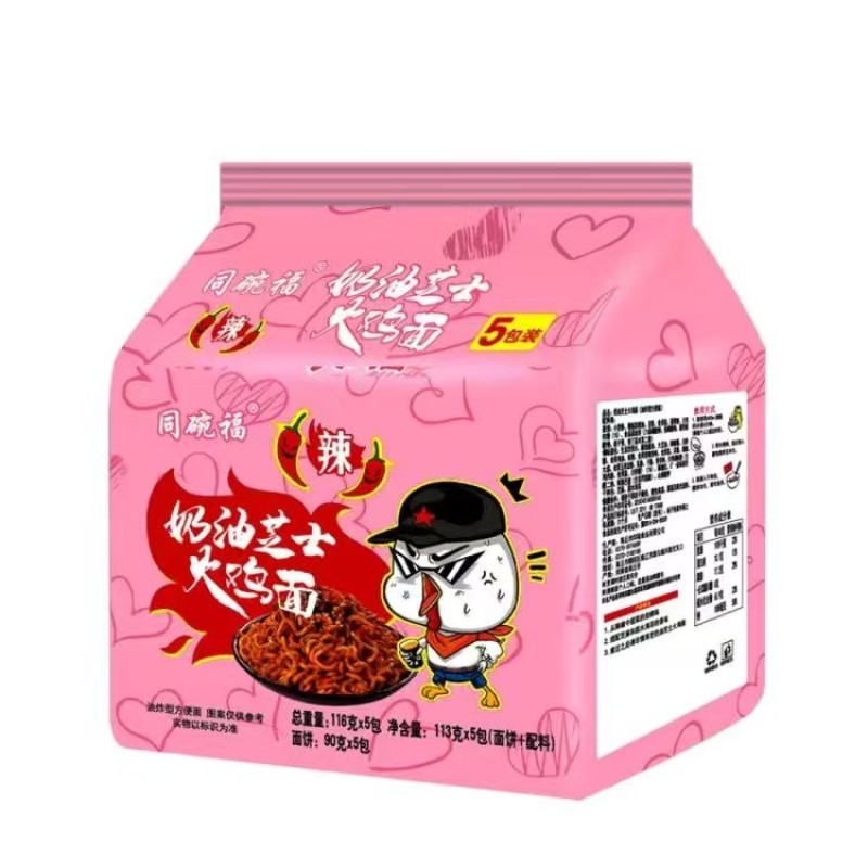 Tongwanfu Instant Noodles  Turkey Noodles   Crayfish Mixed Noodles   Scallion Oil Mixed Noodles