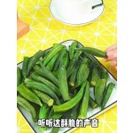Freeze-dried Okra Vegetable Fruit and Vegetable Crisp Ready-to-eat Casual Snacks