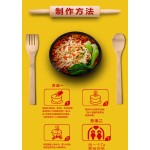 Chongqing Nutritious Noodles Spicy and Chewy Enough