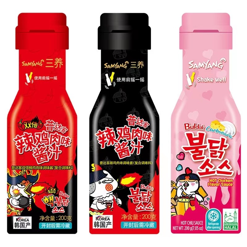 Double Spicy Korean Buldak Sauce Hot Chicken Flavor Sauce  Premium Chilli Sauce