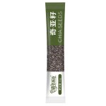 Chia Seed and Kale Powder Is a Ready-to-eat Meal Replacement Made From Imported Ingredients From Mexico15g*5