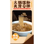 Chongqing Sour and Spicy Noodles Freshly Packaged in Box/Bag with Strong and Satisfying Flavor Primary Ingredient Corn