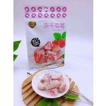 E-Shine Yisha Freeze-dried Durian Freeze-dried Strawberry Freeze-dried Mango 40g 52g Office Gift Snack Dried Fruit