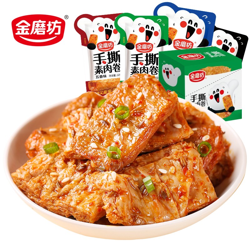Spicy Snacks Soy Protein Vegetarian Meat 22g Multi-flavored Soybean Snacks Spicy Snacks