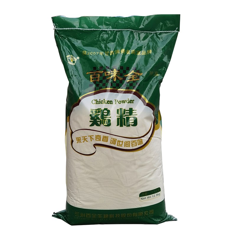 2021Safe Production of Yellow Chicken Powder Chicken Powder