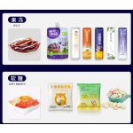 Jade Oil Orange Oligopeptide Enzyme Puree Chicory Prebiotics with Box Packaging Oil-Infused Plum Juice Puree