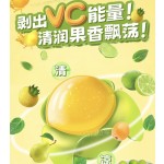 3D Skin-peeled Gummy Candy, Same As the Popular Online Star Version, with a Refreshing Lime and Mint Flavor
