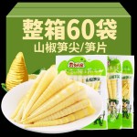 Bamboo Shoot Tip Instant Yun Xiang Renjia Mountain Pepper Pickled Pepper Bamboo Shoot Open Bag Instant Hot and Sour Crispy Bambo