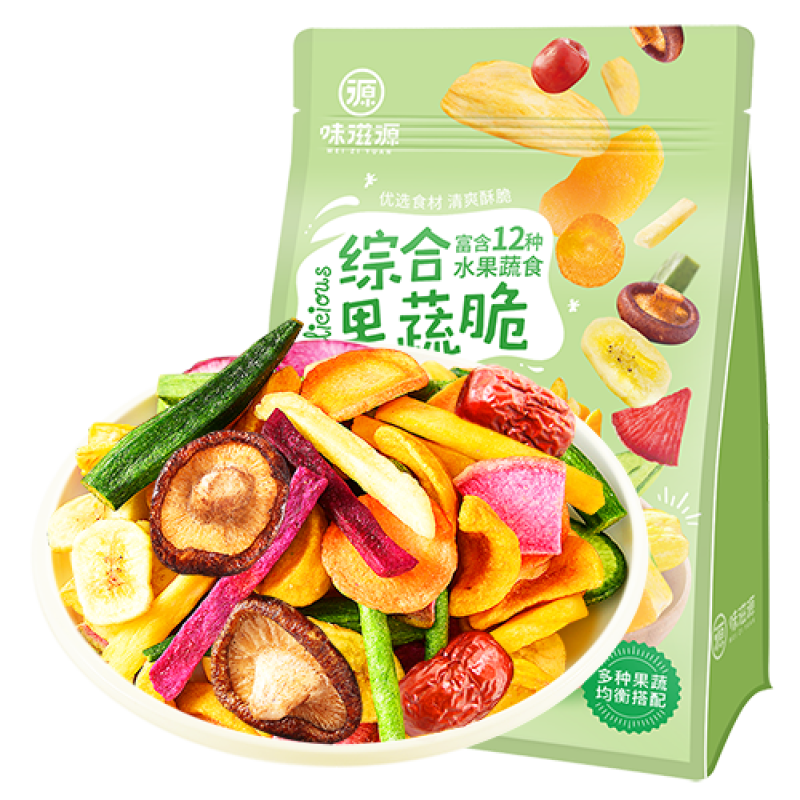 Hot Sales Vacuum Fried Vegetable and Fruit Chips Mixed Fruit Vegetable Chip Crispy