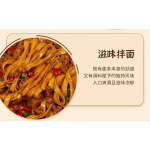 Fresh Semi Dry Noodles, Fresh Lamian Noodles, Commercial Fine Noodle, Wet Noodle, Japanese Wide Noodle, Alkaline Water Surface