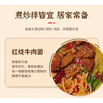 Fresh Semi Dry Noodles, Fresh Lamian Noodles, Commercial Fine Noodle, Wet Noodle, Japanese Wide Noodle, Alkaline Water Surface