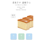 AJI Sponge Cake Aji Cake Flavored With Honey and Yogurt Weight 260 Grams AJI Castella Cake