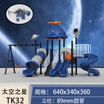 Merry Go Round Factory - Custom 6-8 Seats Outdoor Carousel