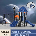 Playground Set Factory - Commercial Climbing Slide Swing Set