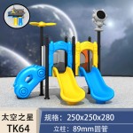 Plastic Slide Factory - Astronaut Theme Outdoor Playground