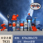 Merry Go Round Factory - Custom 6-8 Seats Outdoor Carousel