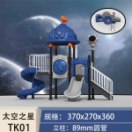 Plastic Slide Factory - Kids Indoor Outdoor Amusement Park