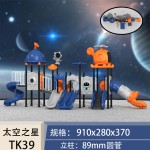 Playground Slide Factory - Custom Outdoor Plastic Children Slide